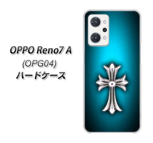OPPO Reno7 A OPG04 au 高画質仕上げ 背面印刷 ハードケース【334 クロスブルー】