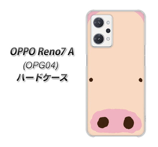 OPPO Reno7 A OPG04 au 高画質仕上げ 背面印刷 ハードケース【353 ぶた】