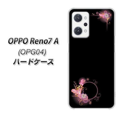 OPPO Reno7 A OPG04 au 高画質仕上げ 背面印刷 ハードケース【437 華のフレーム】