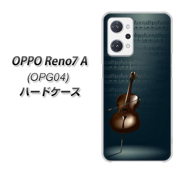 OPPO Reno7 A OPG04 au 高画質仕上げ 背面印刷 ハードケース【441 楽譜】