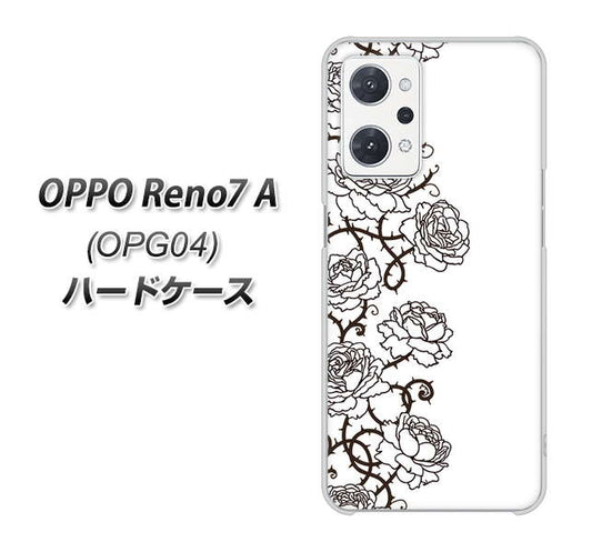 OPPO Reno7 A OPG04 au 高画質仕上げ 背面印刷 ハードケース【467 イバラ】