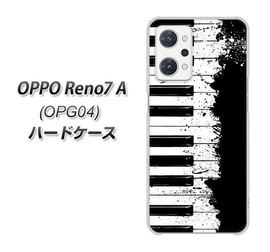 OPPO Reno7 A OPG04 au 高画質仕上げ 背面印刷 ハードケース【611 クラッシュピアノ】