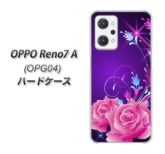 OPPO Reno7 A OPG04 au 高画質仕上げ 背面印刷 ハードケース【1177 紫色の夜】