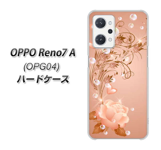 OPPO Reno7 A OPG04 au 高画質仕上げ 背面印刷 ハードケース【1178 ラブリーローズ】