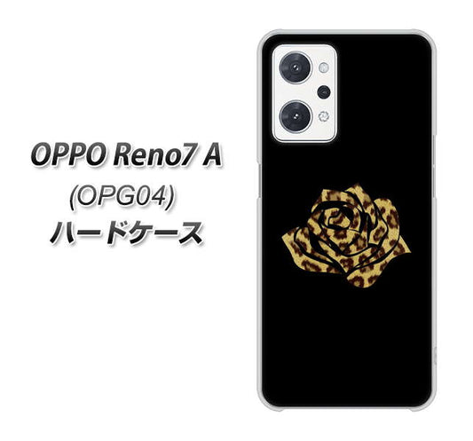 OPPO Reno7 A OPG04 au 高画質仕上げ 背面印刷 ハードケース【1184 ヒョウのバラ（茶）】