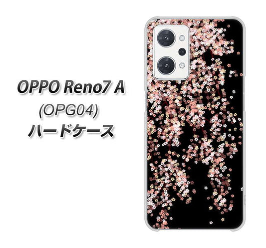 OPPO Reno7 A OPG04 au 高画質仕上げ 背面印刷 ハードケース【1244 しだれ桜】