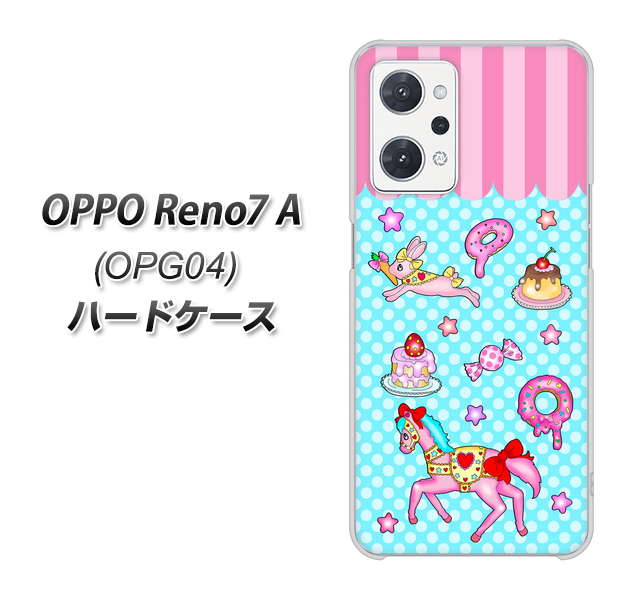 OPPO Reno7 A OPG04 au 高画質仕上げ 背面印刷 ハードケース【AG828 メリーゴーランド(水色)】
