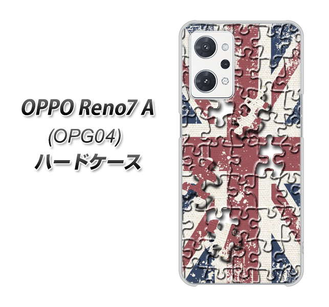 OPPO Reno7 A OPG04 au 高画質仕上げ 背面印刷 ハードケース【EK803 ユニオンジャックパズル】