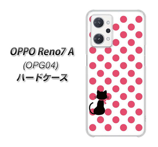 OPPO Reno7 A OPG04 au 高画質仕上げ 背面印刷 ハードケース【EK807 ネコとシンプル ピンク】