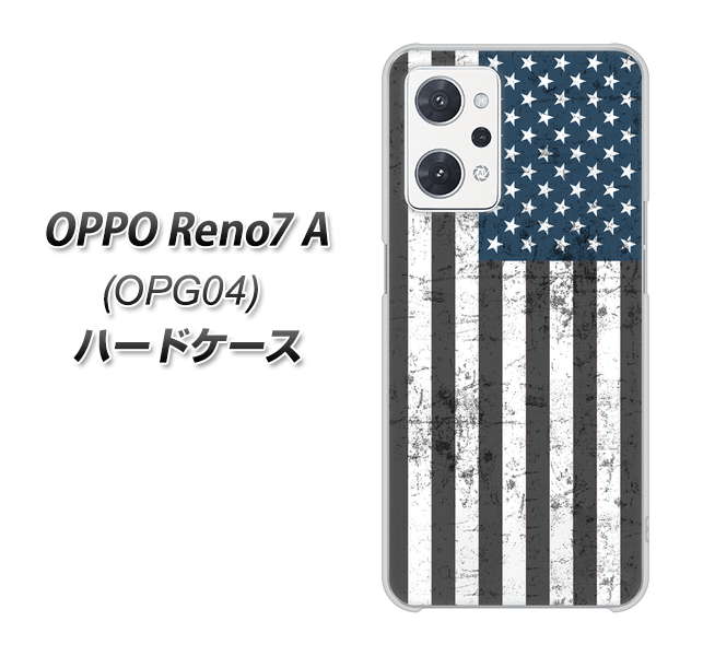 OPPO Reno7 A OPG04 au 高画質仕上げ 背面印刷 ハードケース【EK864 アメリカンフラッグビンテージ】