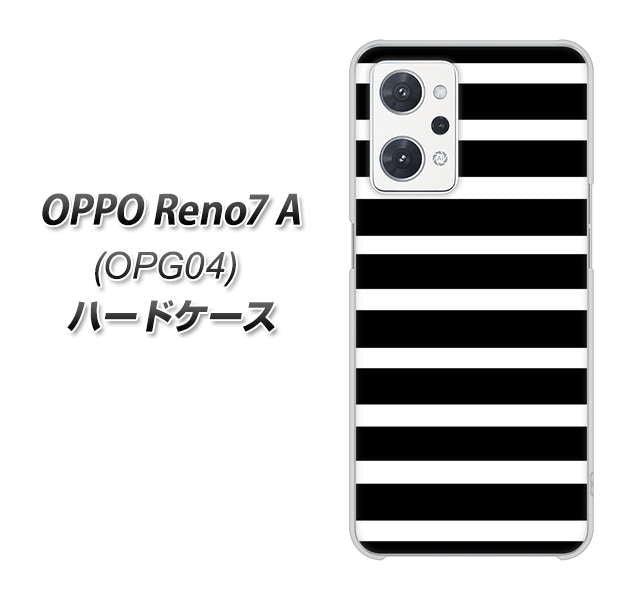 OPPO Reno7 A OPG04 au 高画質仕上げ 背面印刷 ハードケース【EK879 ボーダーブラック(L)】