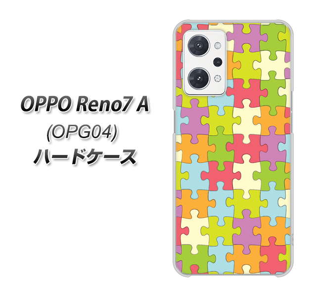 OPPO Reno7 A OPG04 au 高画質仕上げ 背面印刷 ハードケース【IB902 ジグソーパズル_カラフル】