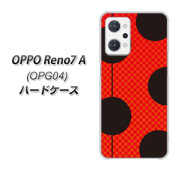 OPPO Reno7 A OPG04 au 高画質仕上げ 背面印刷 ハードケース【IB906 てんとうむしのシンプル】