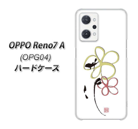 OPPO Reno7 A OPG04 au 高画質仕上げ 背面印刷 ハードケース【OE800 flower】