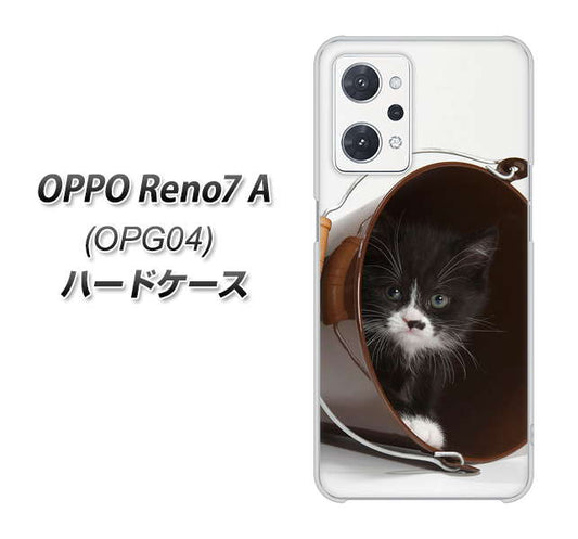 OPPO Reno7 A OPG04 au 高画質仕上げ 背面印刷 ハードケース【VA800 ネコとバケツ】