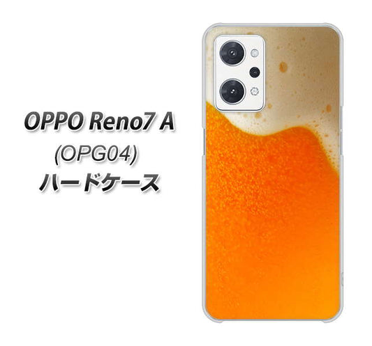 OPPO Reno7 A OPG04 au 高画質仕上げ 背面印刷 ハードケース【VA855 ジョッキ生(ビール)】