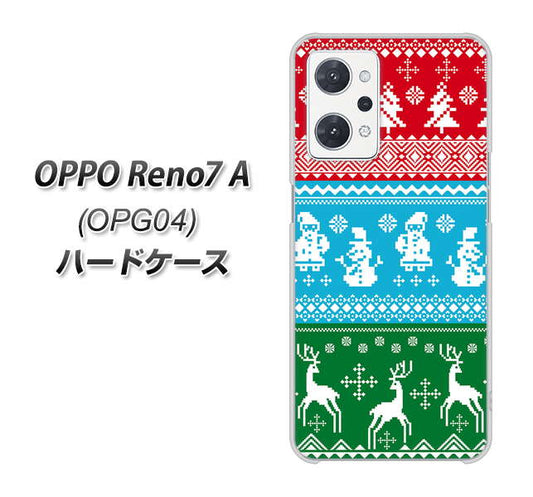 OPPO Reno7 A OPG04 au 高画質仕上げ 背面印刷 ハードケース【XA807 X'masモチーフ】