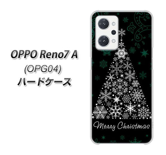 OPPO Reno7 A OPG04 au 高画質仕上げ 背面印刷 ハードケース【XA808 聖なるツリー】