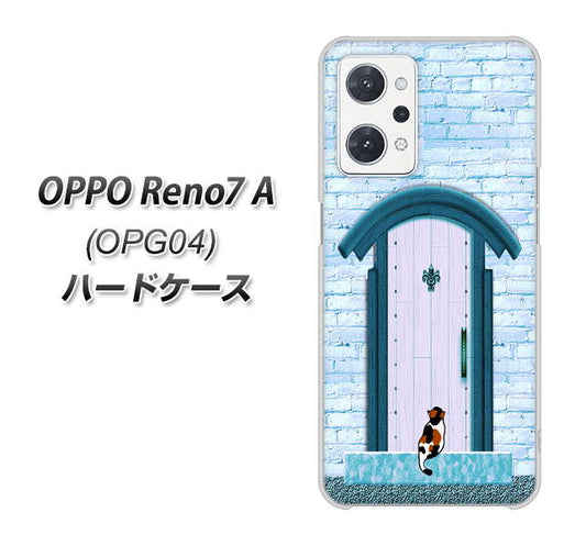 OPPO Reno7 A OPG04 au 高画質仕上げ 背面印刷 ハードケース【YA953 石ドア03 素材クリア】