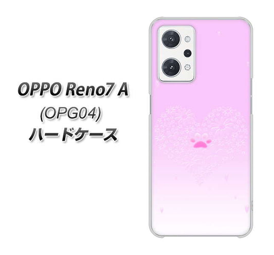 OPPO Reno7 A OPG04 au 高画質仕上げ 背面印刷 ハードケース【YA955 ハート02 素材ホワイト】