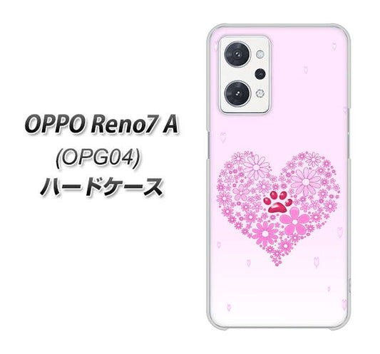 OPPO Reno7 A OPG04 au 高画質仕上げ 背面印刷 ハードケース【YA956 ハート03 素材クリア】