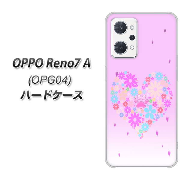 OPPO Reno7 A OPG04 au 高画質仕上げ 背面印刷 ハードケース【YA959 ハート06】