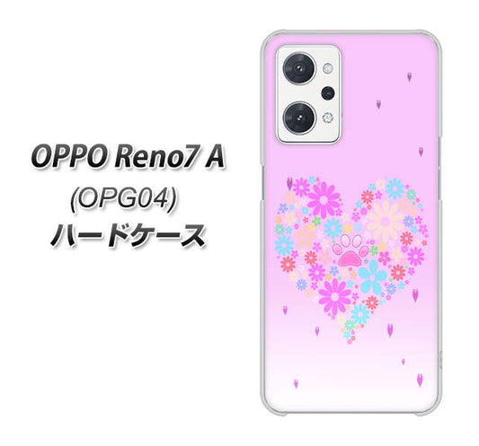 OPPO Reno7 A OPG04 au 高画質仕上げ 背面印刷 ハードケース【YA959 ハート06】