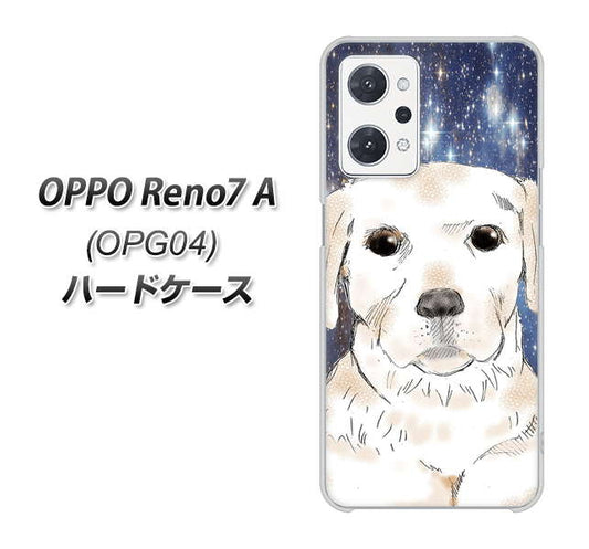 OPPO Reno7 A OPG04 au 高画質仕上げ 背面印刷 ハードケース【YD820 ラブラドールレトリバー01】