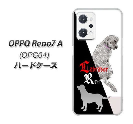OPPO Reno7 A OPG04 au 高画質仕上げ 背面印刷 ハードケース【YD822 ラブラドールレトリバー03】