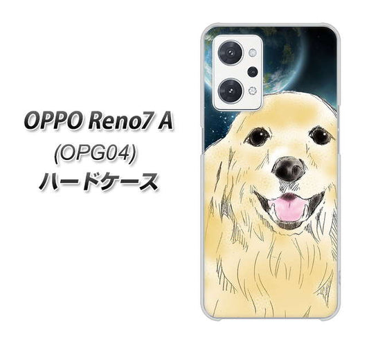 OPPO Reno7 A OPG04 au 高画質仕上げ 背面印刷 ハードケース【YD826 ゴールデンレトリバー02】