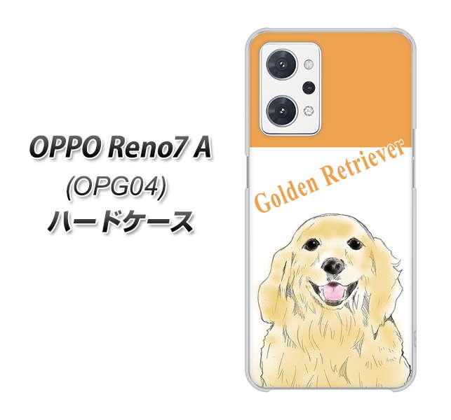 OPPO Reno7 A OPG04 au 高画質仕上げ 背面印刷 ハードケース【YD827 ゴールデンレトリバー03】