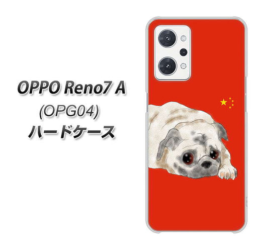 OPPO Reno7 A OPG04 au 高画質仕上げ 背面印刷 ハードケース【YD857 パグ03】