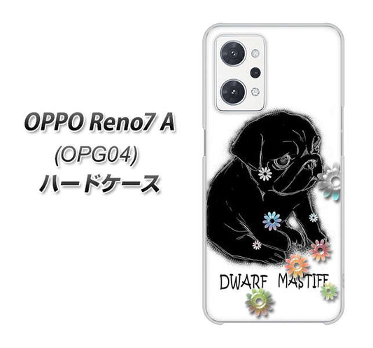 OPPO Reno7 A OPG04 au 高画質仕上げ 背面印刷 ハードケース【YD859 パグ05】