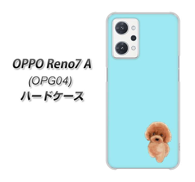 OPPO Reno7 A OPG04 au 高画質仕上げ 背面印刷 ハードケース【YJ050 トイプードルレッド(ブルー)】