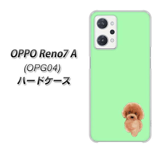 OPPO Reno7 A OPG04 au 高画質仕上げ 背面印刷 ハードケース【YJ052 トイプードルレッド（ グリーン）】