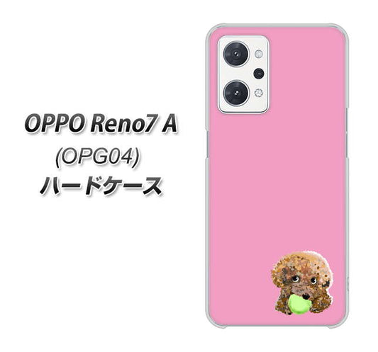 OPPO Reno7 A OPG04 au 高画質仕上げ 背面印刷 ハードケース【YJ053 トイプードル＆ボール（ピンク）】