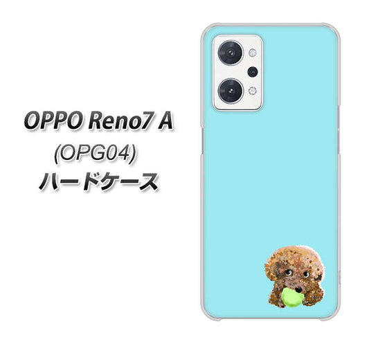 OPPO Reno7 A OPG04 au 高画質仕上げ 背面印刷 ハードケース【YJ054 トイプードル＆ボール（ブルー）】