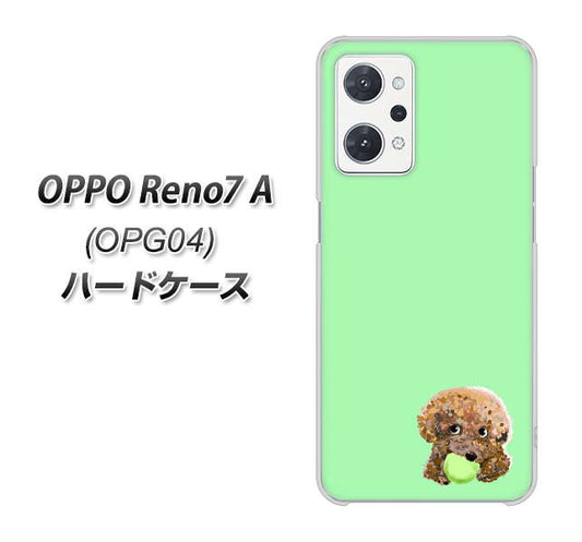 OPPO Reno7 A OPG04 au 高画質仕上げ 背面印刷 ハードケース【YJ055 トイプードル＆ボール（グリーン）】