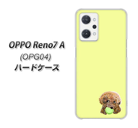 OPPO Reno7 A OPG04 au 高画質仕上げ 背面印刷 ハードケース【YJ056 トイプードル＆ボール（イエロー）】