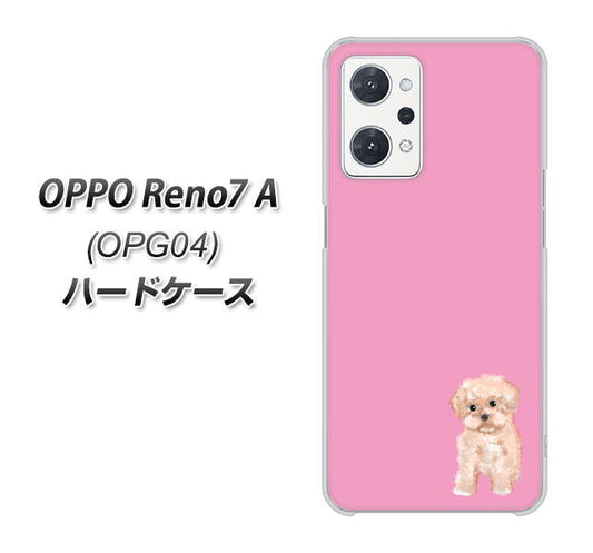 OPPO Reno7 A OPG04 au 高画質仕上げ 背面印刷 ハードケース【YJ061 トイプードルアプリコット（ピンク）】