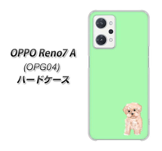 OPPO Reno7 A OPG04 au 高画質仕上げ 背面印刷 ハードケース【YJ063 トイプードルアプリコット（グリーン）】