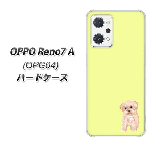 OPPO Reno7 A OPG04 au 高画質仕上げ 背面印刷 ハードケース【YJ064 トイプードルアプリコット（イエロー）】