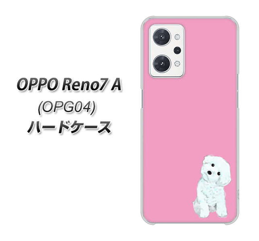OPPO Reno7 A OPG04 au 高画質仕上げ 背面印刷 ハードケース【YJ069 トイプードルホワイト（ピンク）】