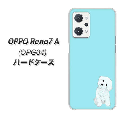 OPPO Reno7 A OPG04 au 高画質仕上げ 背面印刷 ハードケース【YJ070 トイプードルホワイト（ブルー）】