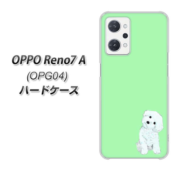 OPPO Reno7 A OPG04 au 高画質仕上げ 背面印刷 ハードケース【YJ071 トイプードルホワイト(グリーン)】