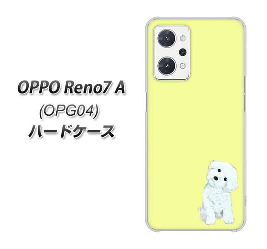 OPPO Reno7 A OPG04 au 高画質仕上げ 背面印刷 ハードケース【YJ072 トイプードルホワイト（イエロー）】