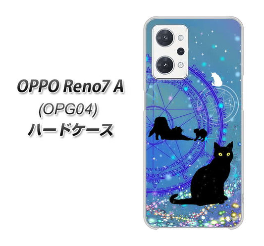 OPPO Reno7 A OPG04 au 高画質仕上げ 背面印刷 ハードケース【YJ327 魔法陣猫 キラキラ かわいい】