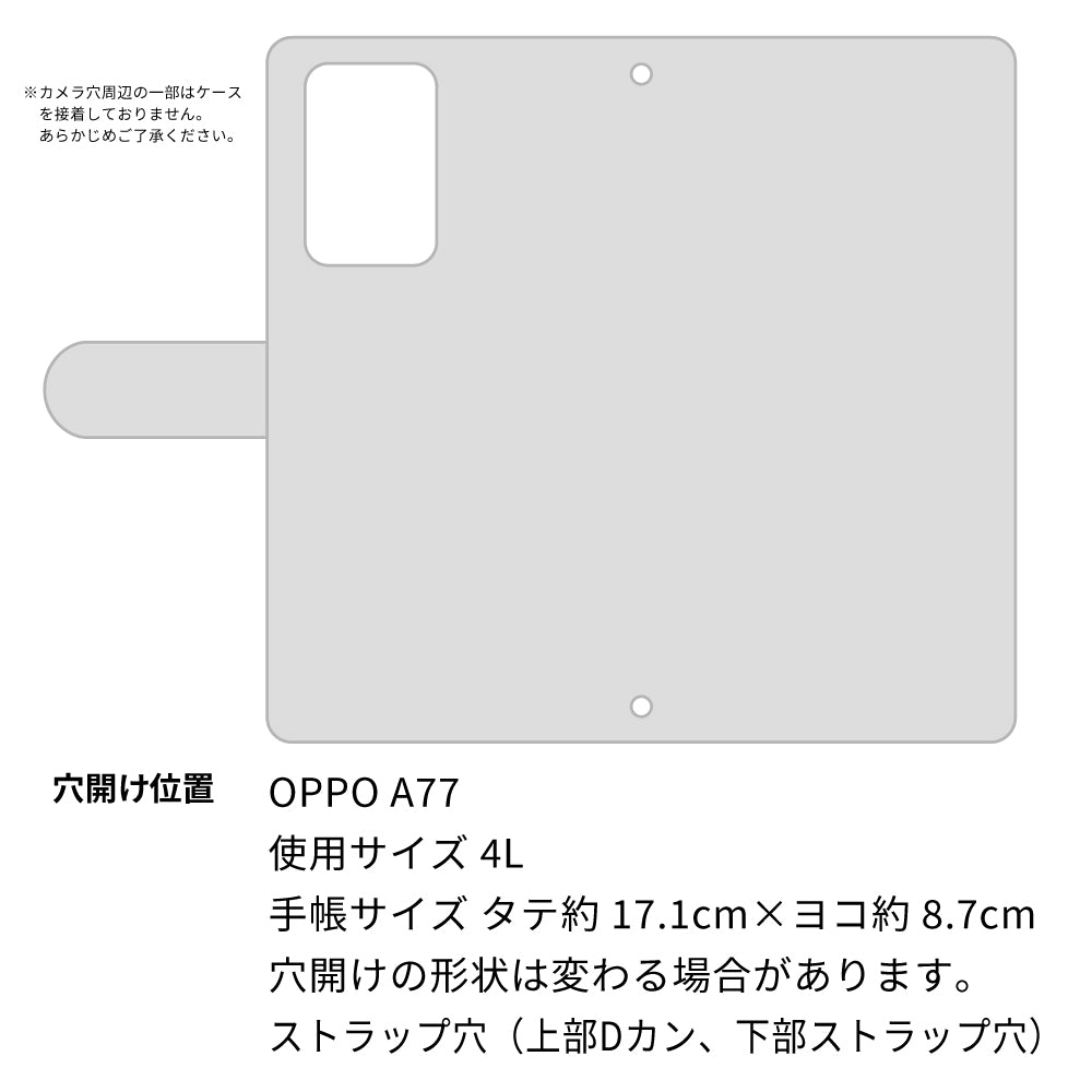 OPPO A77 スマホケース 手帳型 フリンジ風 ストラップ付 フラワーデコ