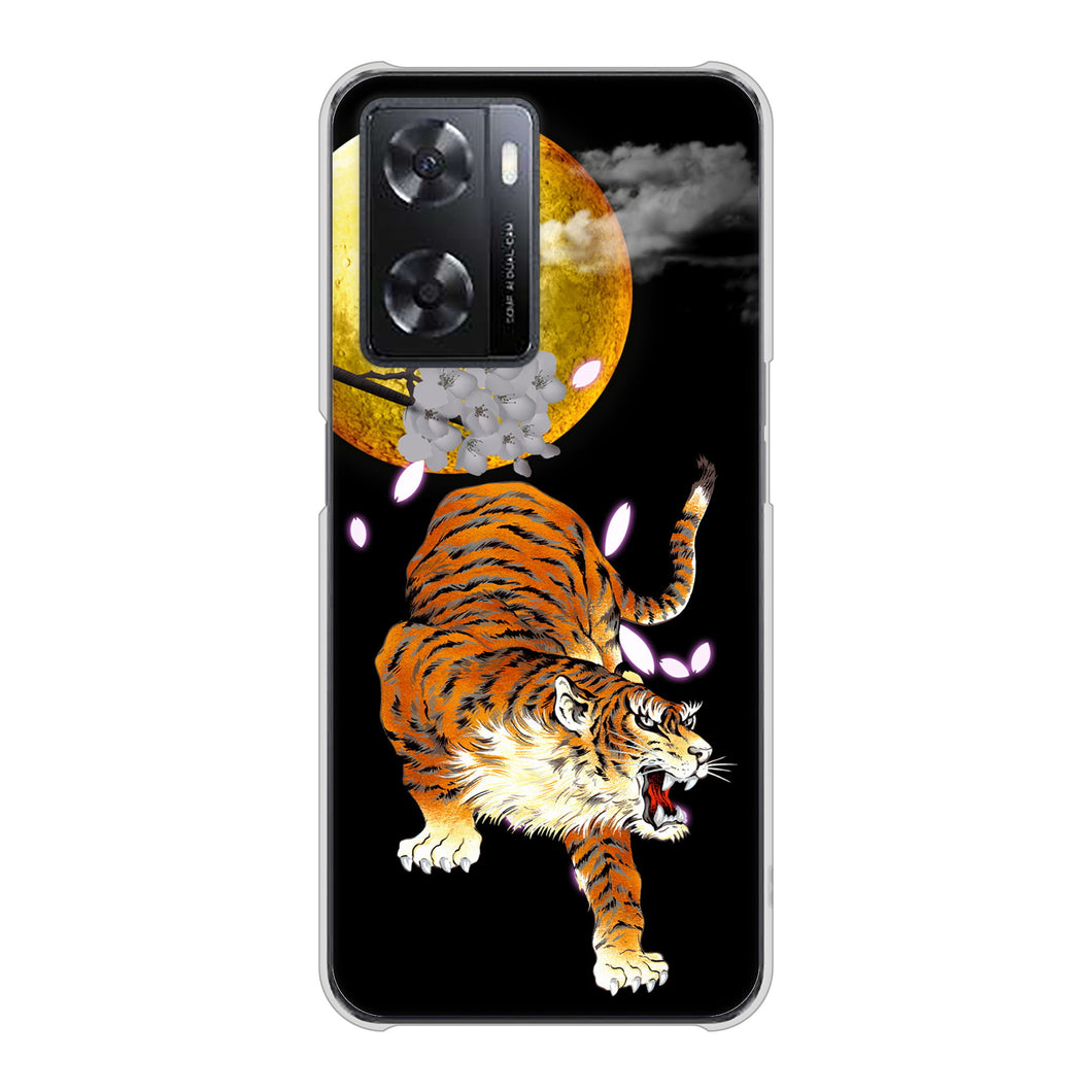OPPO A77 高画質仕上げ 背面印刷 ハードケース【796 満月と虎】