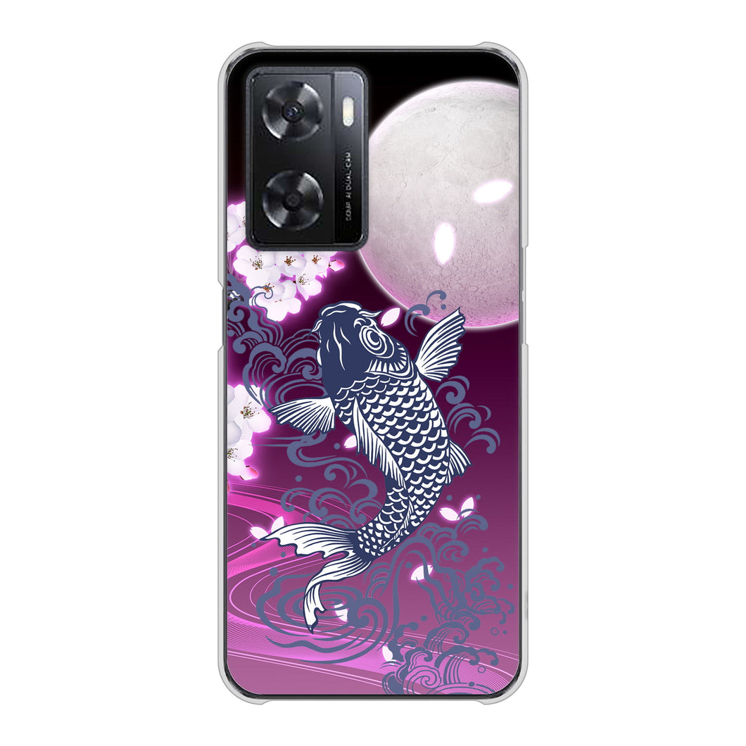 OPPO A77 高画質仕上げ 背面印刷 ハードケース【1029 月と鯉(紫)】